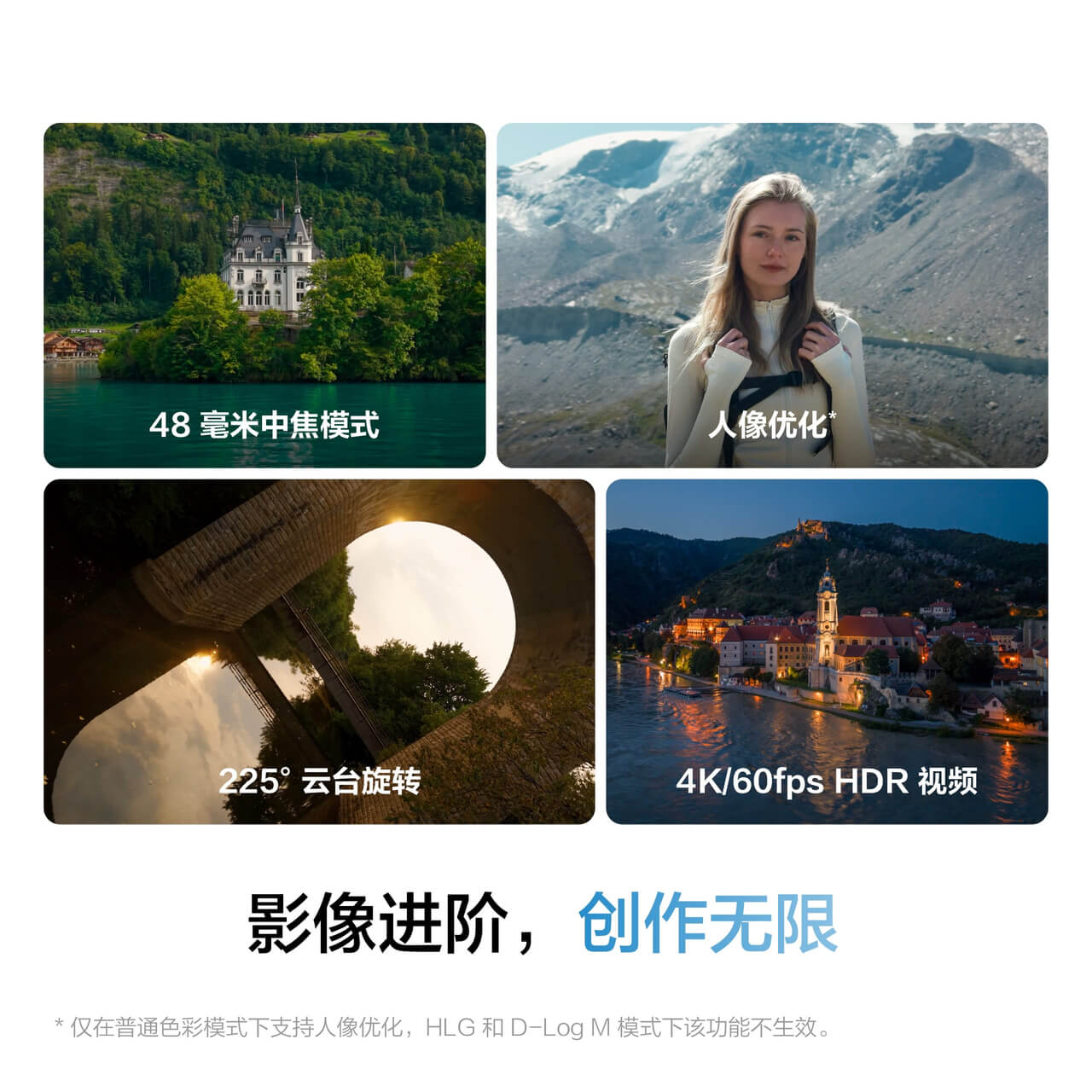 DJI Mini 5 Pro 畅飞套装（DJI RC-N3）