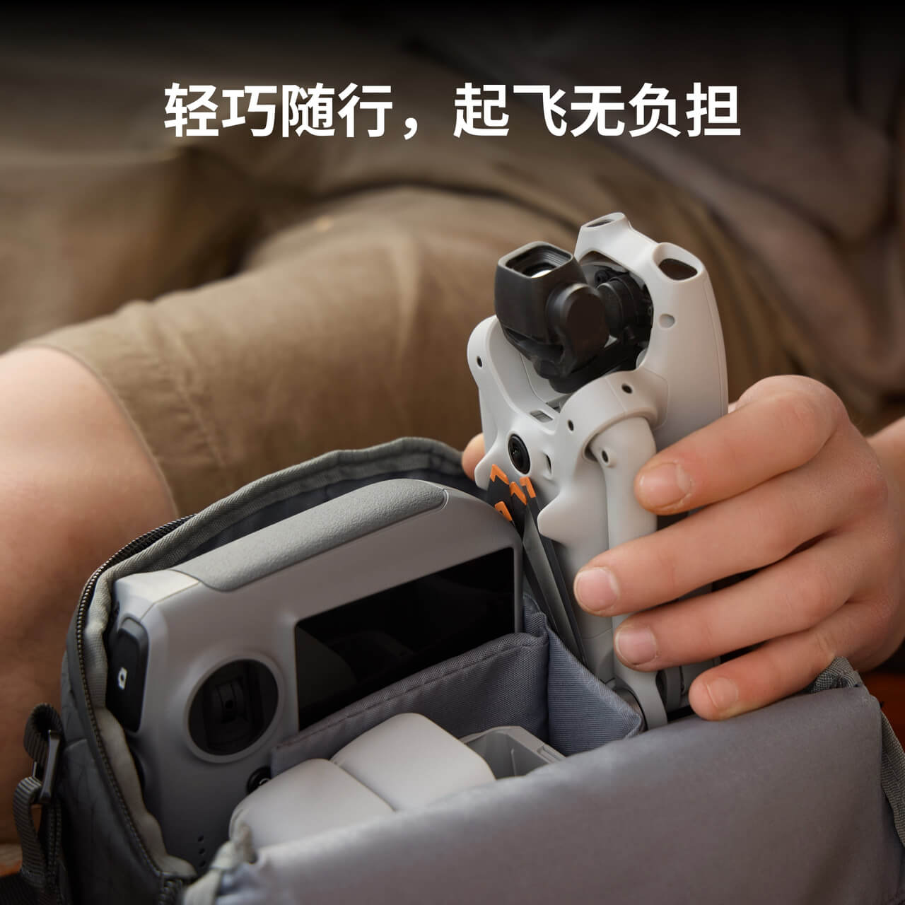 DJI Lito X1 畅飞套装（DJI RC 2）