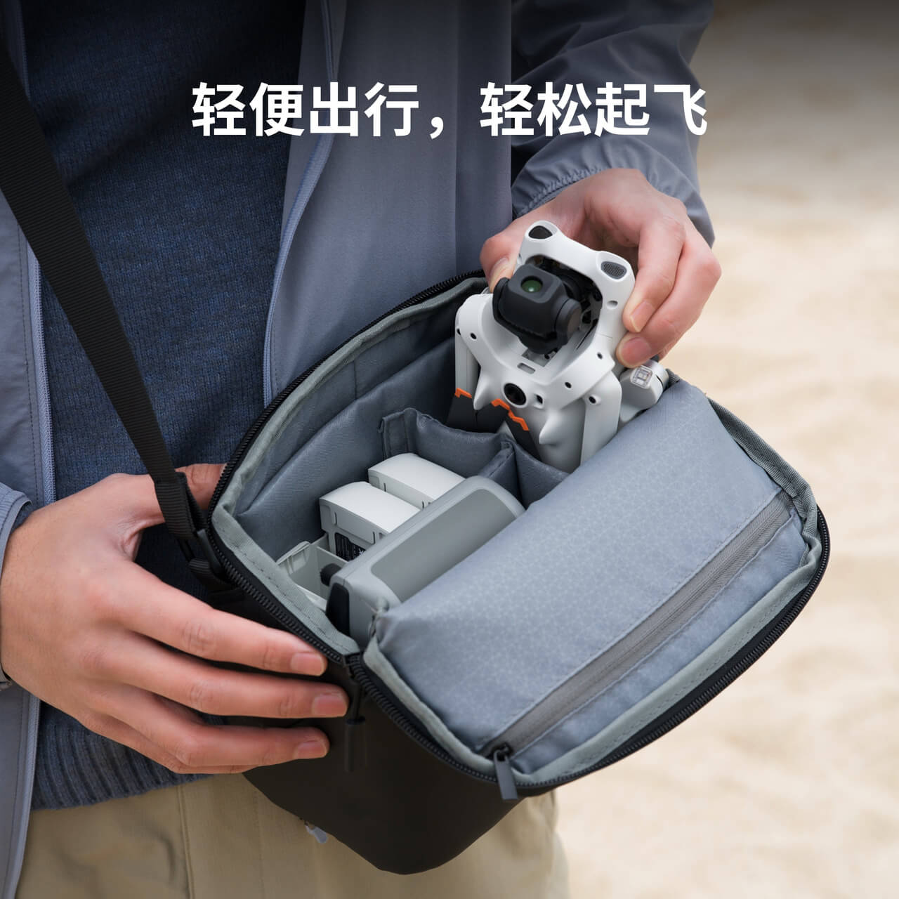 DJI Lito 1 畅飞套装（DJI RC-N3）